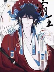 反差女神饼干姐姐溏心